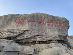 -梧桐山风景名胜区