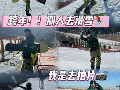 -北京西山滑雪场