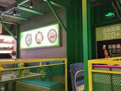 -蛙喔牛蛙(百联南方店)