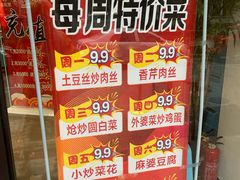 -雲蜀龙阁·金牌水煮鱼(方庄店)