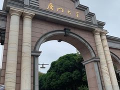 -厦门大学(思明校区)