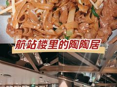 -广州白云国际机场