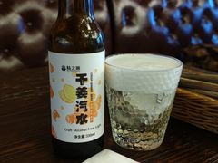 干姜汽水-Side Street街旁(交道口店)