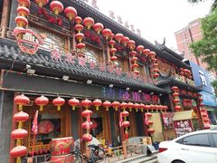 门面-柴火大院烤鸭民间菜