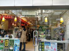-喜士多便利店(打浦店)
