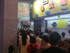 -百花传统甜品店(原址店)