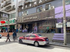 -放哈·甜醅子奶茶创造者(正宁路店)