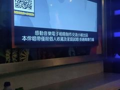 -欢乐迪KTV(泉秀店)