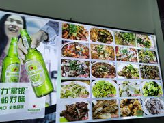 菜单-无招牌
