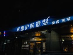 -雅典娜造型