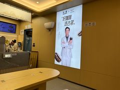 -古茗(金山大润发店)