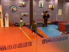 -小小元气运动馆(无锡茂业中心店)