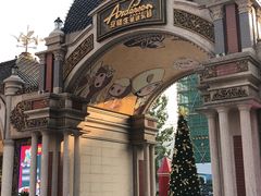 -安徒生童话乐园