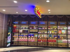 -和记小菜(东方店)