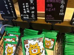 -唐咖精品咖啡(大理古城手冲店)