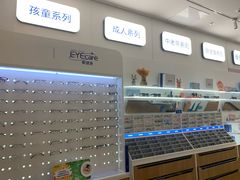 -EYEcare眼镜店(南京东路店)