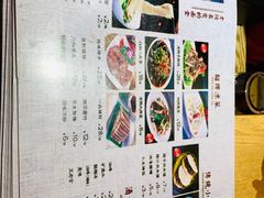菜单-大嘻咹biangbiang面(历史博物馆店)
