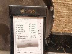 -宝园酒家(美林M·LIVE天地东座店)