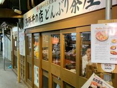 二条市场海鲜饭-札幌二条市场 大矶(本店)
