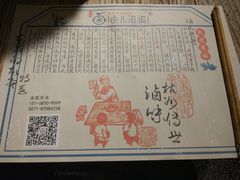 -卤儿道道(龙游路店)
