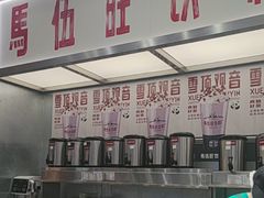 -马伍旺饮料厂(景枫中心店)
