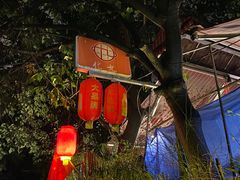 -化龙桥九宫格火锅(清水河店)