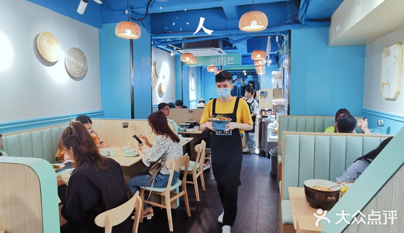 体育西偶遇东南亚料理黑马——米泰芒