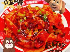 -滴滋味·新疆炒米粉·炒三凉(乌市总店)