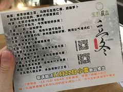 -生机蔬食·24节气料理餐厅(番禺广场店)