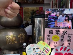 -陳仔(北京路店)
