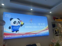 -蕾特恩专业祛痘国际连锁