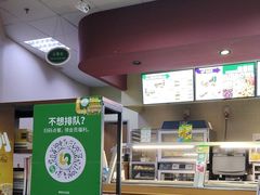 -赛百味SUBWAY(萝岗万达店)