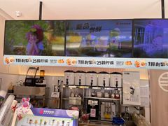 -书亦烧仙草(彭镇柳河农贸市场店)