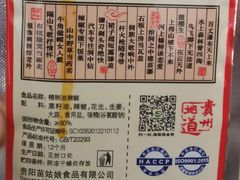 -谢智冷沾沾(万达金街店)