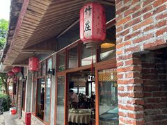 -竹庄餐馆·26年店(南昆山景区店)