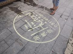 -胡桃里音乐酒馆(石家庄店)
