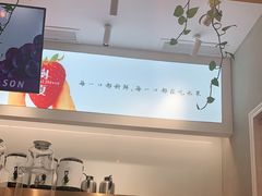 -树夏(金楠天街店)