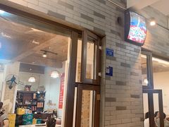 -大江美蛙鱼火锅(都江堰店)