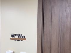 -素禅棋牌会所(海阳路店)