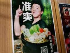 -大鼓米线(浦东长泰店)