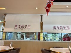 -东方饺子王(和平里店)