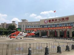 -广州市番禺中心医院(主院区)