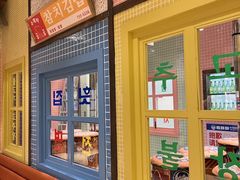 -姜胖胖首尔自助烤肉·蒸汽海鲜大排档(国瑞中心店)