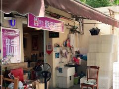 门面-璐坊粽王(复兴中路店)