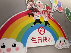 -海底捞火锅(太原南站店)