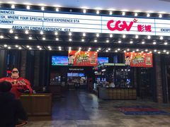 -CGV影城(滨江天街IMAX店)