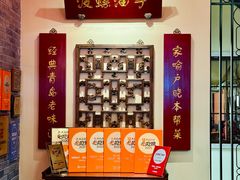 -波螺油子青岛本帮菜(银座店)