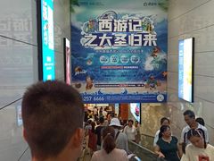 -万德隆时代广场(邓州店)