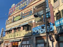 -横店广州街·香港街
