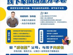 -唯优·注意力·专注力·语言发育